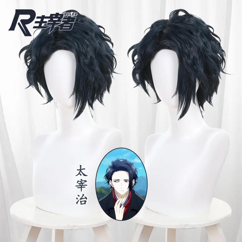 No Longer Allowed in Another World Osamu Dazai Cosplay Wig Blue Black Short Wig Heat Resistant Synthetic Hair For Halloween