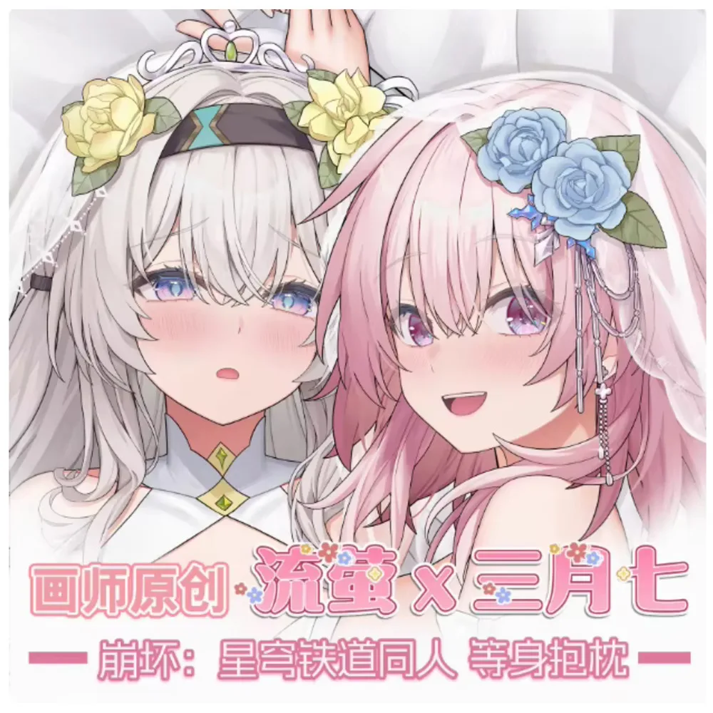 

Anime Acg Honkai: Star Rail Firefly March 7Th Sexy Dakimakura Hing Body Case Otaku Pillow Long Cushion Cover Bedding JTW