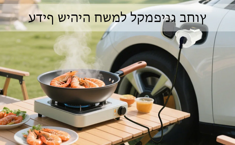 EVqiaoyi Typ 2 V2L-Entladeradapter mit israelischer Steckdose, tragbarer Typ-2-Auto-Entladestecker für Jaecoo 7 BYD – Detail 4