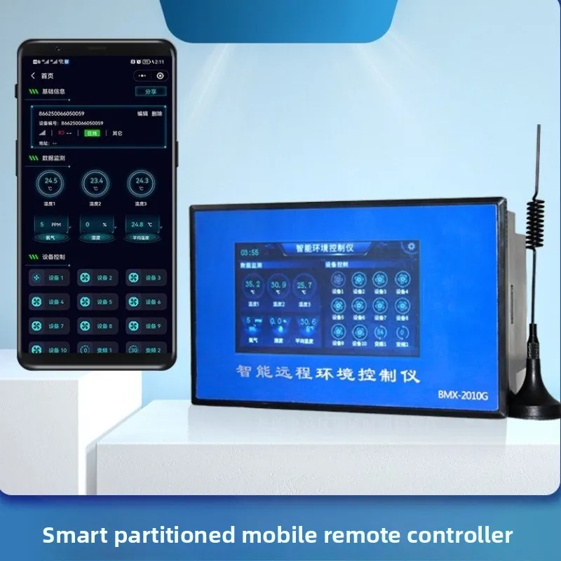 Mobile phone remote 4G power failure alarm temperature controller, fully automatic temperature control breeding environment
