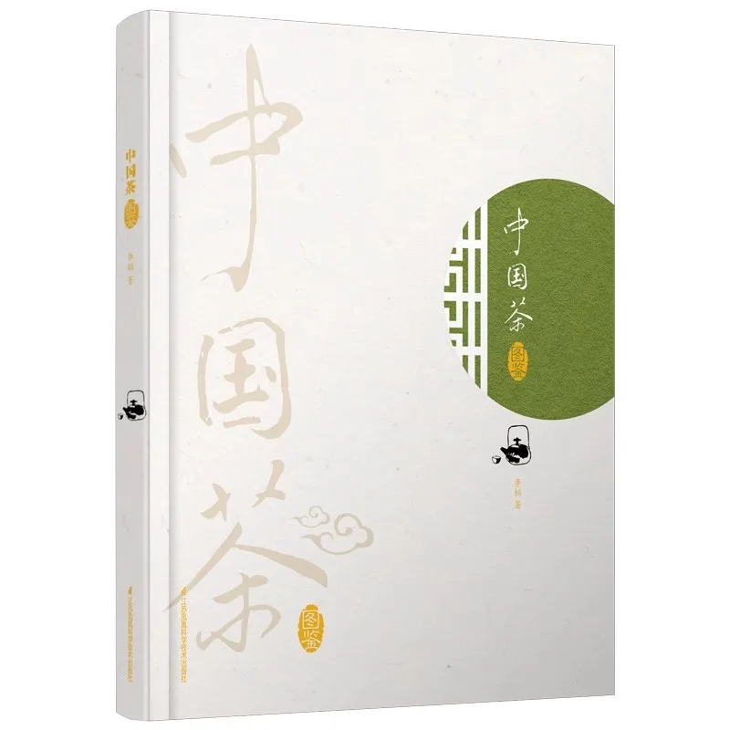 

Chinese Tea Guide Book: Illustrated Encyclopedia of Traditional Tea Types & Brewing Methods