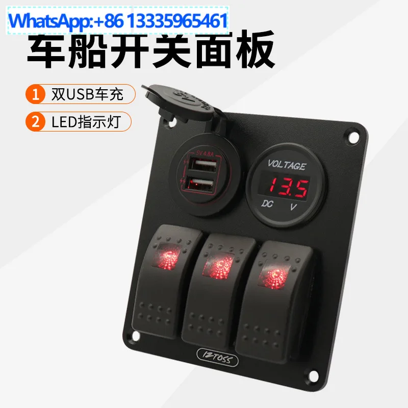 

Yacht switch panel accessories Marine car aluminum alloy waterproof combination panel laser engraving LED light rocker switch
