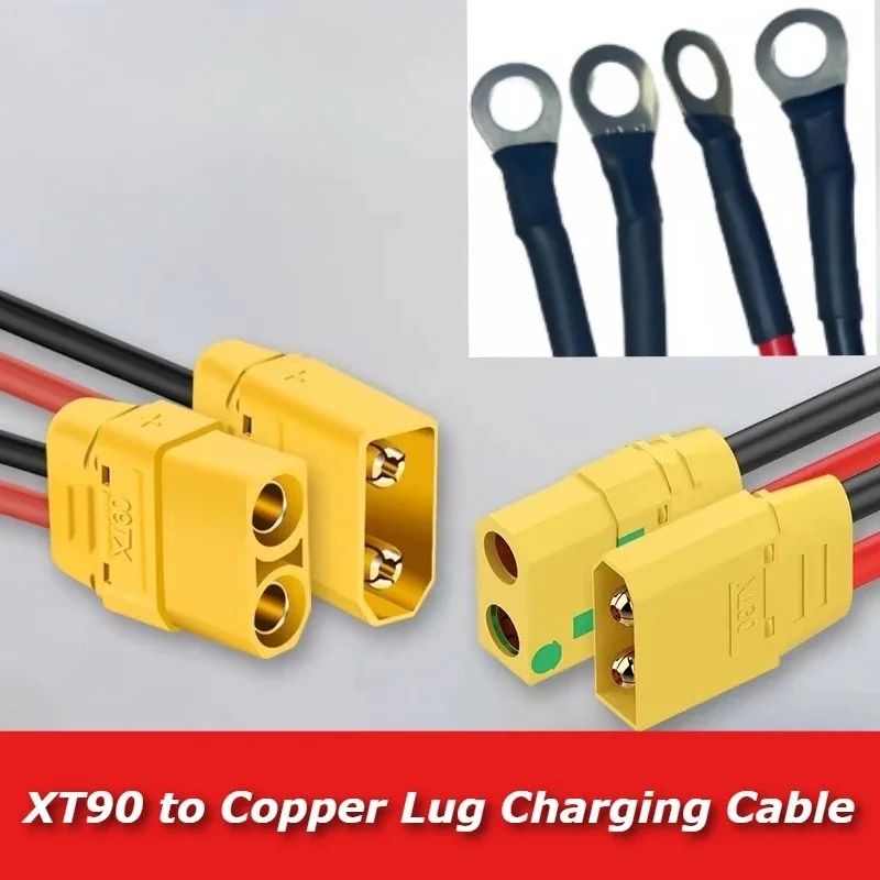 Anti-sparking XT90 to 8MM O-type Terminal Wire XT90S-F/HM/HF to 6MM Copper Nose Lithium Battery Controller Line Charging Cable