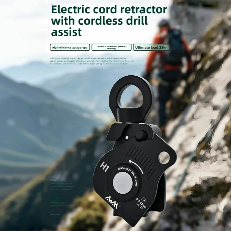 Electric Drill Powered Universal Swivel Rope Winder Pulley High Altitude Work Rope Collecting Device Rope Winding Pulley Tool H1