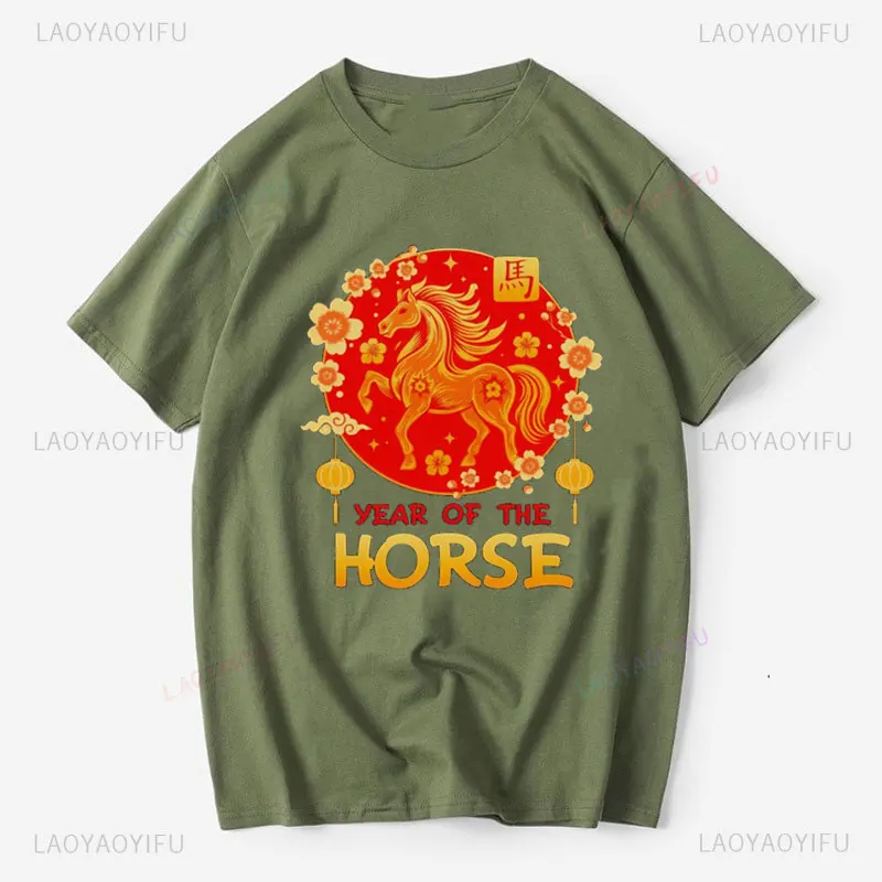 سنة النار الحصان الصينية زودياك السنة القمرية الجديدة 2026 تي شيرت سنة الحصان قميص القطن موضة عادية ملابس جديدة