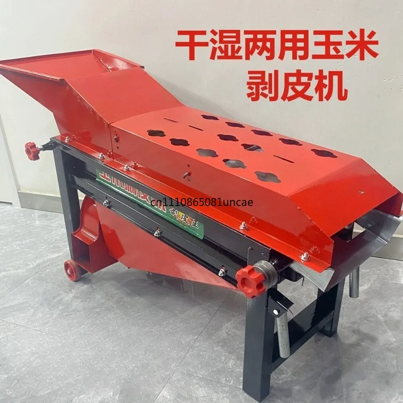 For Household Electric Wet Dry Corn Husker Peeling Machine Corncob Sheller With Blower Fan Farm Use