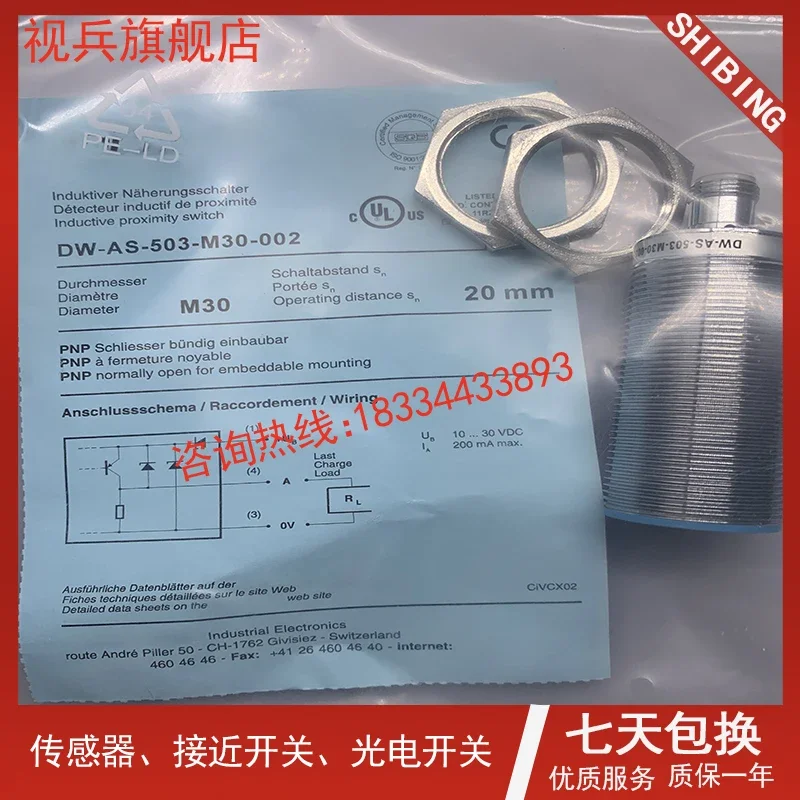 DW-AS-503-M30-002 100% nuovo e originale