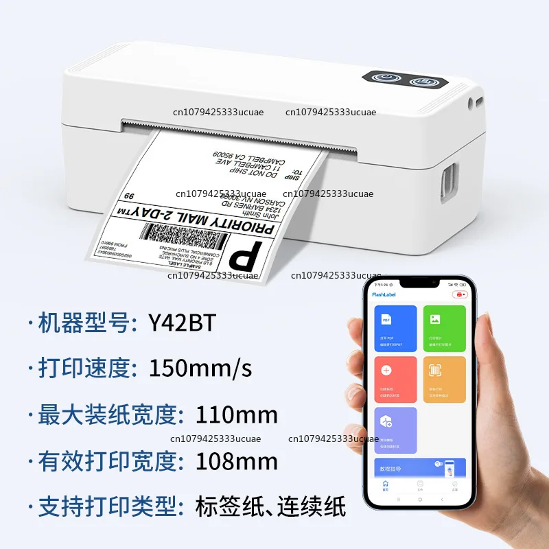 4X6 Express Order Printer Electronic Waybill Thermal Printer Small Single Label Adhesive Printer