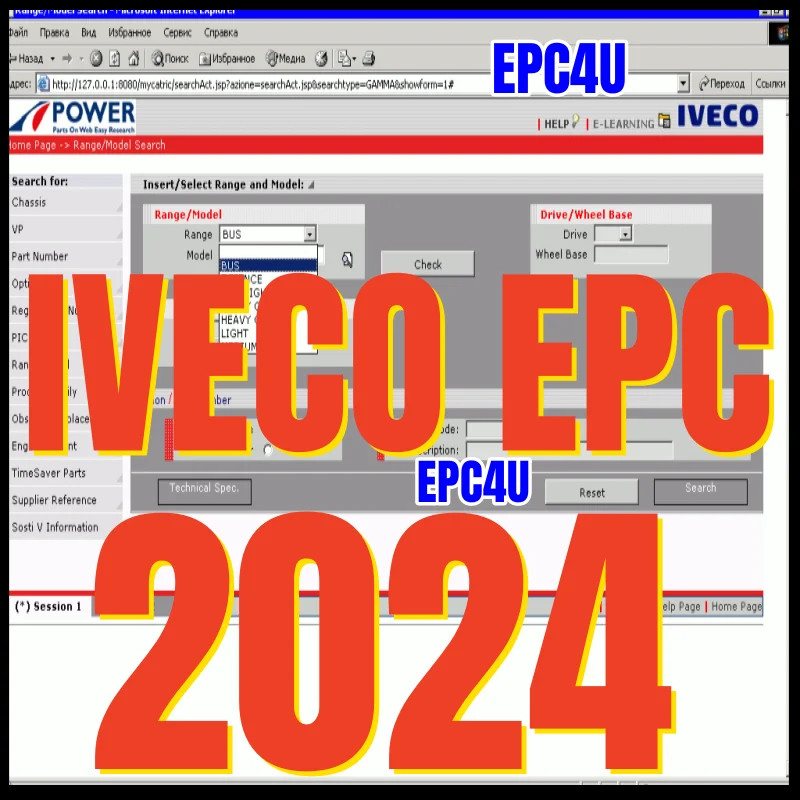 Каталог запчастей Iveco Power EPC 2024 года для грузовиков и автобусов