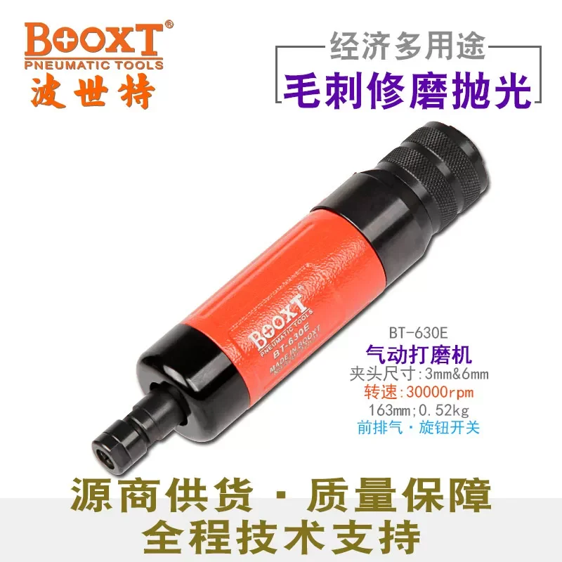 Taiwan Booxt Direct Supply Bt-630E High-Speed Deburring Air Engraving Grinder Pneumatic Grinding Machine with Front Exhaust, Mini and Affordable