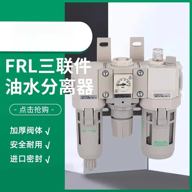 Triple F R L Triple Air Source Processor C1000/C2000/C3000/C4000