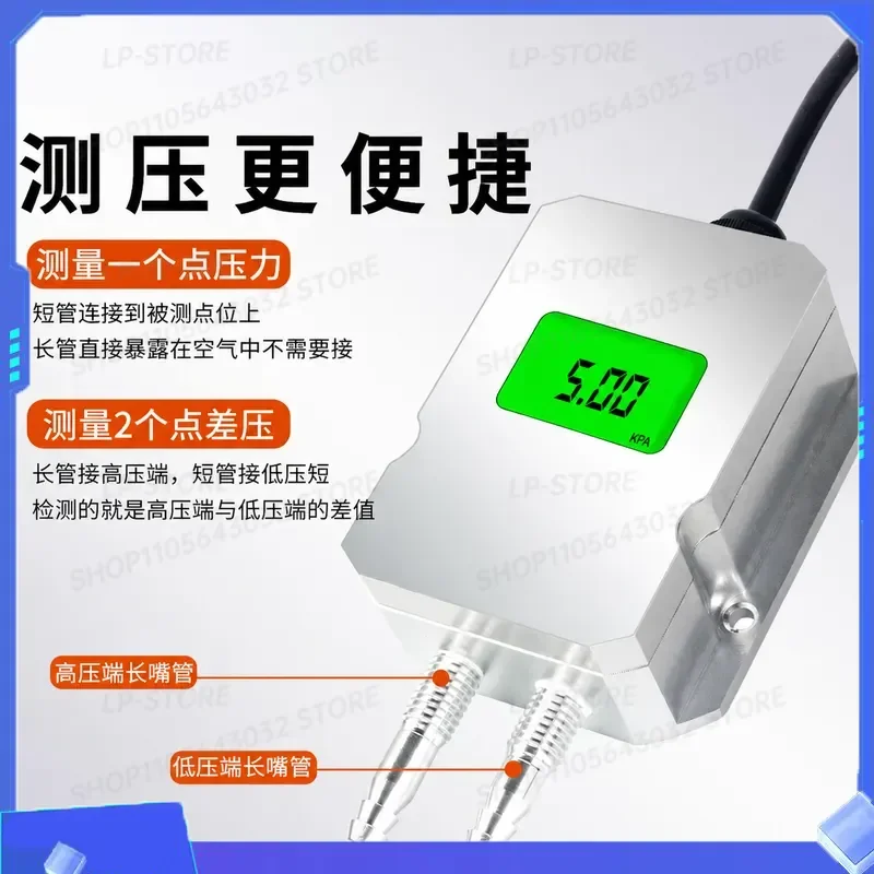 for Outdoor Waterproof Wind Pressure Transmitter Pipeline Gas Differential Pressure Meter Negative Pressure Fan Furnace