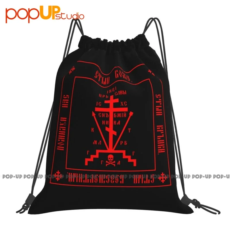 Calvary Cross Christian Orthodox Monastic Symbol Drawstring Bags Gym Bag Shoe Bag Gymnast Bag