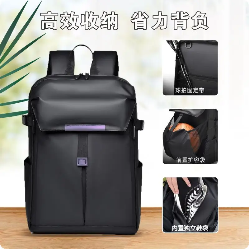 Men's backpack travel bag multi-purpose leisure computer bag large capacity outdoor travel bag business fashion simple