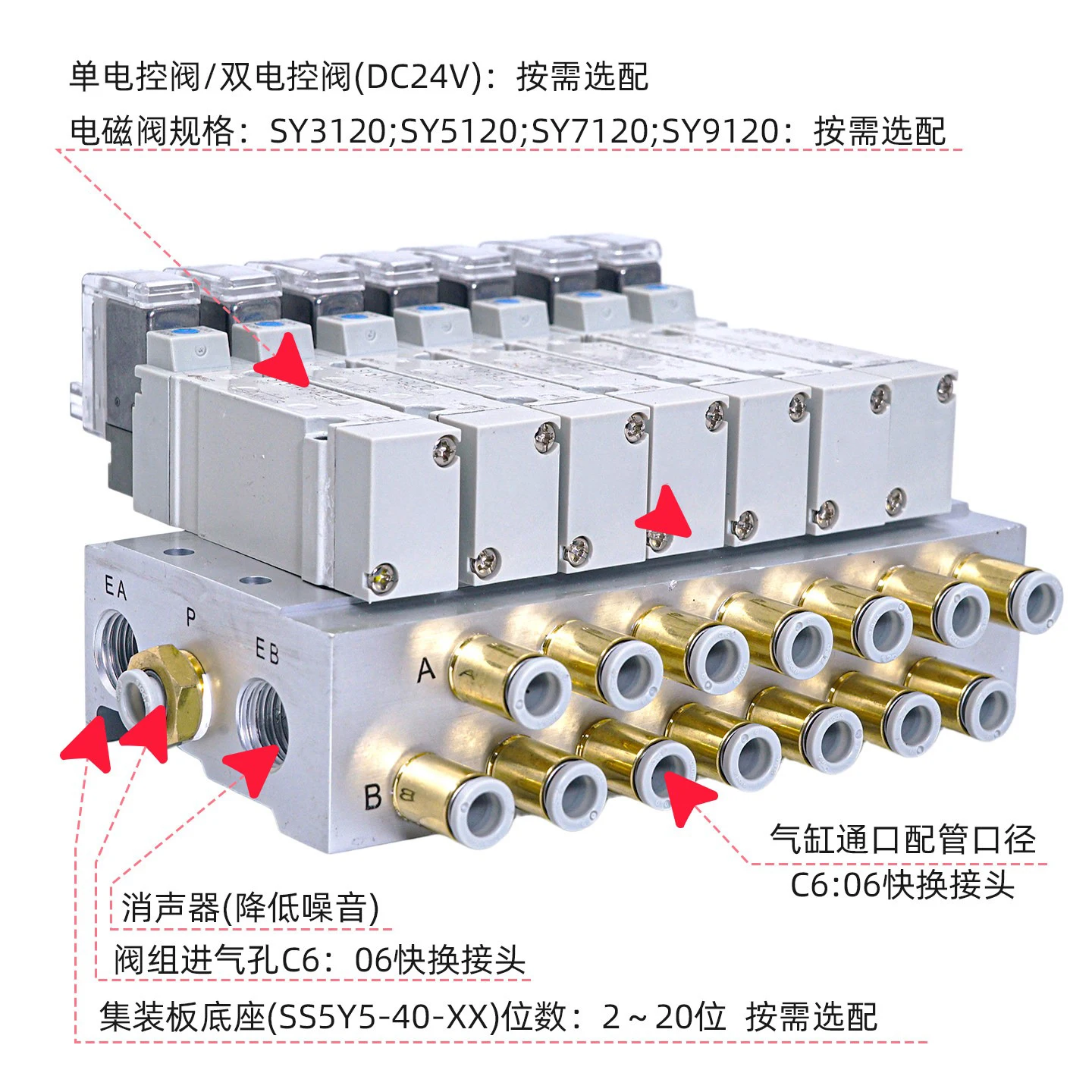 Pneumatic 2F-10F solenoid valve group SY5140 Series Solenoid Valve Stations AC110V AV220V DC12V DC24V