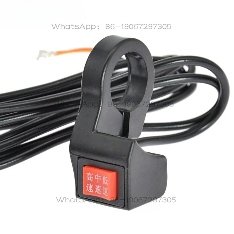 Suitable for Electric Mountain Bike Self-propelled Scooter Ship Type High, Medium and Low Third Gear Transmission Switch