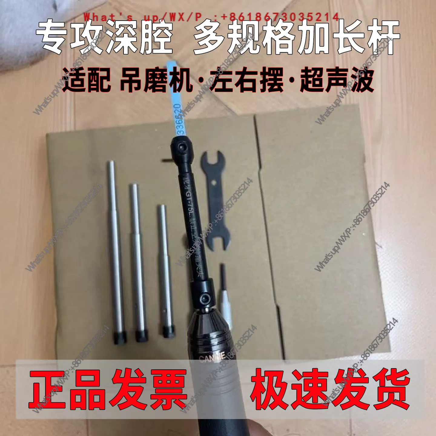 Pneumatic file, ultrasonic left and right pendulum, universal fiber shrinkage rod 75mm hanging mold machine
