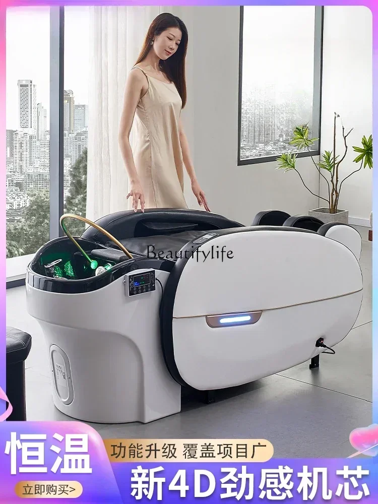 Electric Massage Shampoo Bed Head Treatment Water Circulation Fumigation Flushing Automatic Shampoo Bed