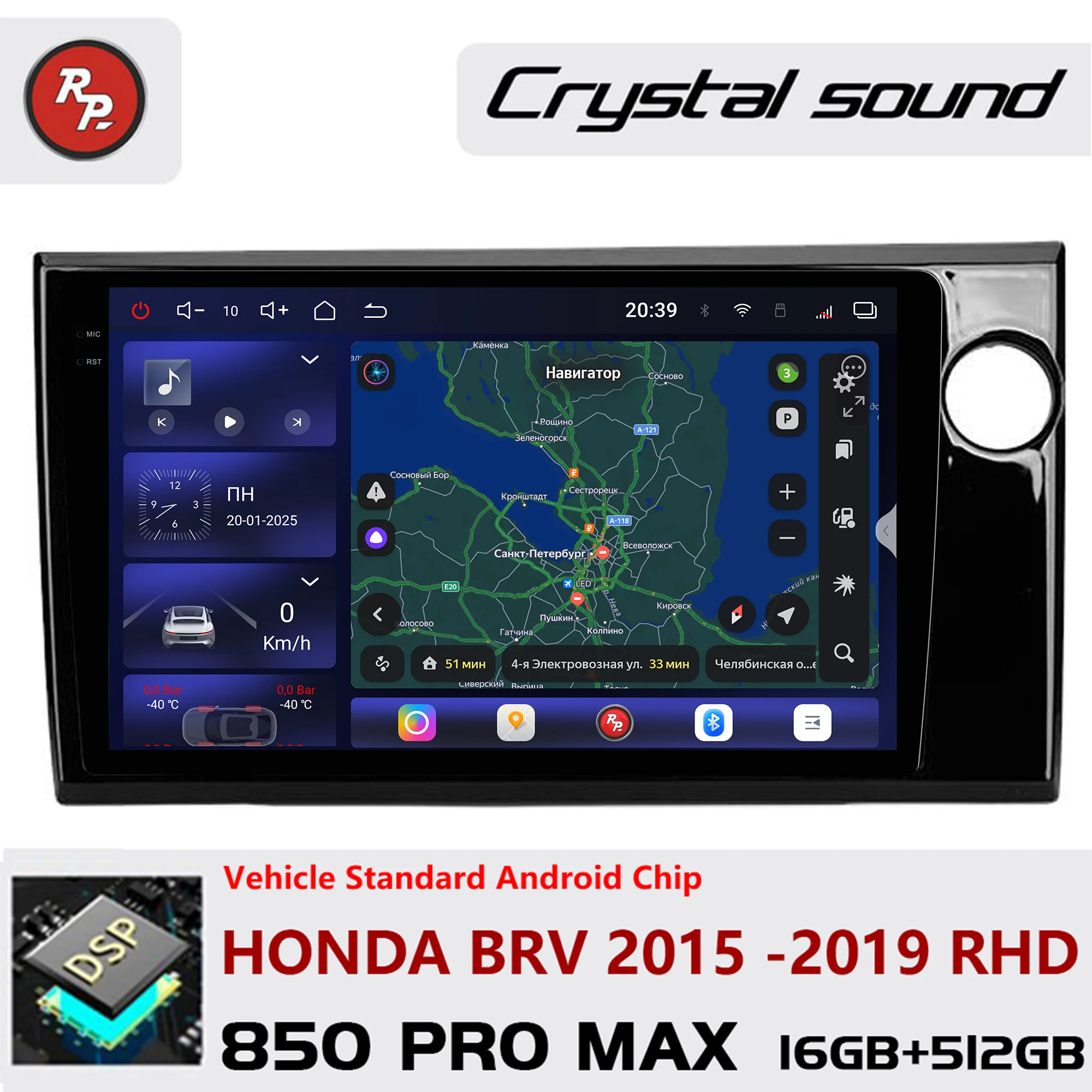Radio para Auto Redpower Crystal Sound 850 Pro Max con Pantalla Android para Honda BRV 2015-2019 (Volante a la Derecha), CarPlay, Bluetooth, Hi-Fi