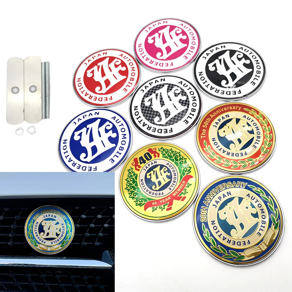 

JAF Front Grill Badge Japan Automobile Federation Badge Sticker Emblem Decal JDM Car Accessories 20th 40th 50th Anniversary Logo