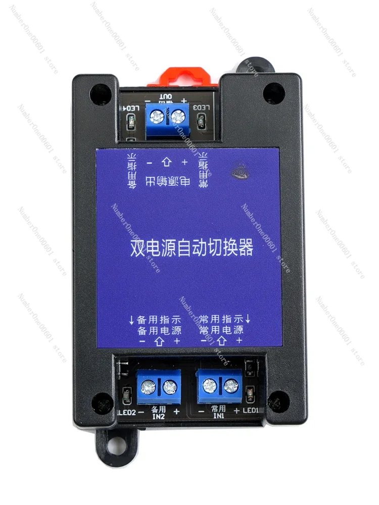 

220V/127V/110V AC Continuous Power Dual Power Automatic Switcher Power Failure Automatic Conversion Switch Ups