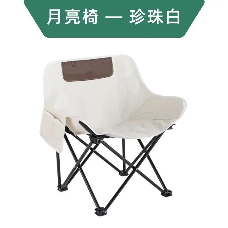 Foldable portable moon chair, outdoor camping chair, 150KG load-bearing, wear-resistant Oxford cloth, stable structure