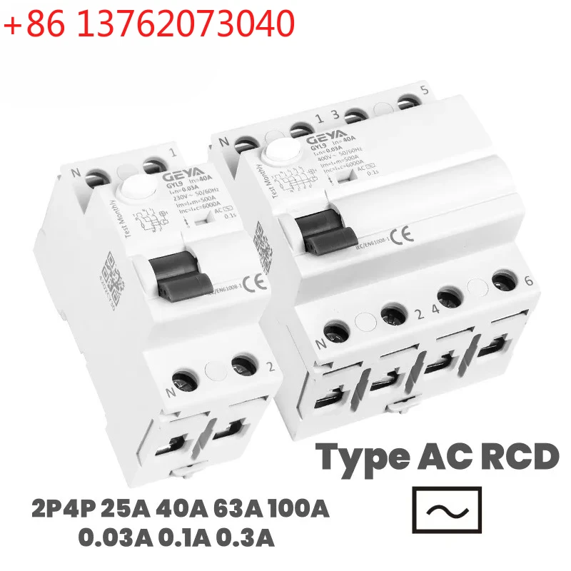 GYL9 Type AC RCD Electromagnetic Circuit Breaker ELCB RCCB Electric1P+N 3P+N 25A 40A 63A 100A RCD 30mA 100mA 300mA