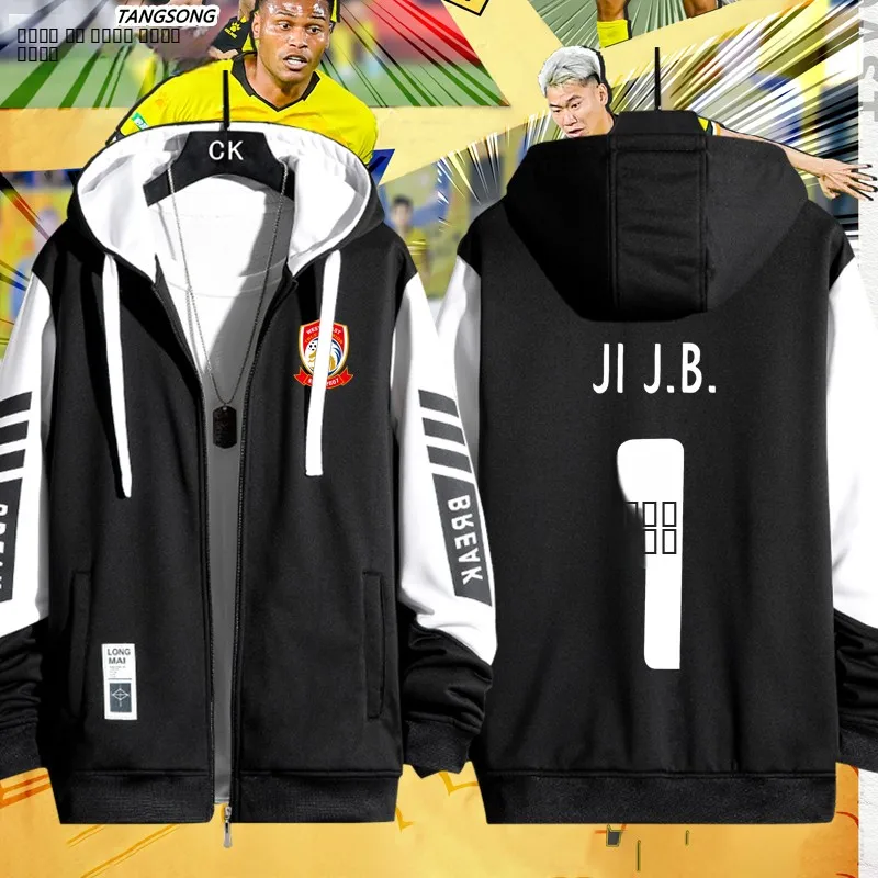 

Мужская ветрозащитная куртка-кардиган свободного кроя с капюшоном на молнии, длинными рукавами, для домашних матчей, сезон 2024, Qingdao West Coast