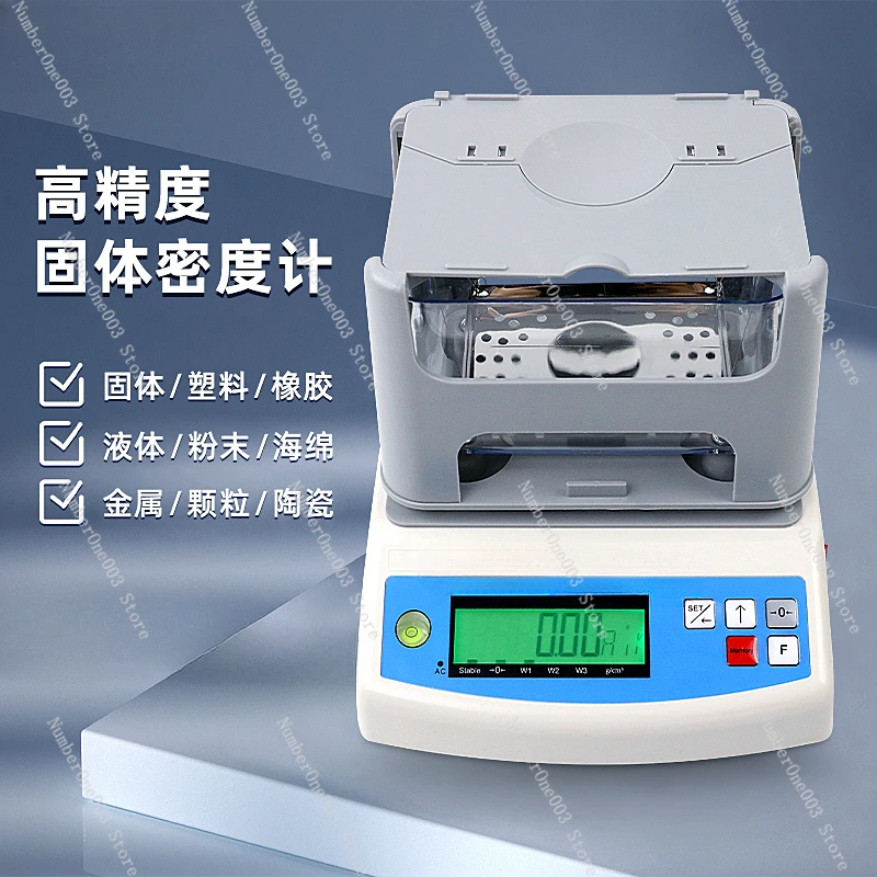 MH-300A Solid Densimeter Liquid Plastic Granule Rubber Metal Sponge Gold Electronic Densimeter