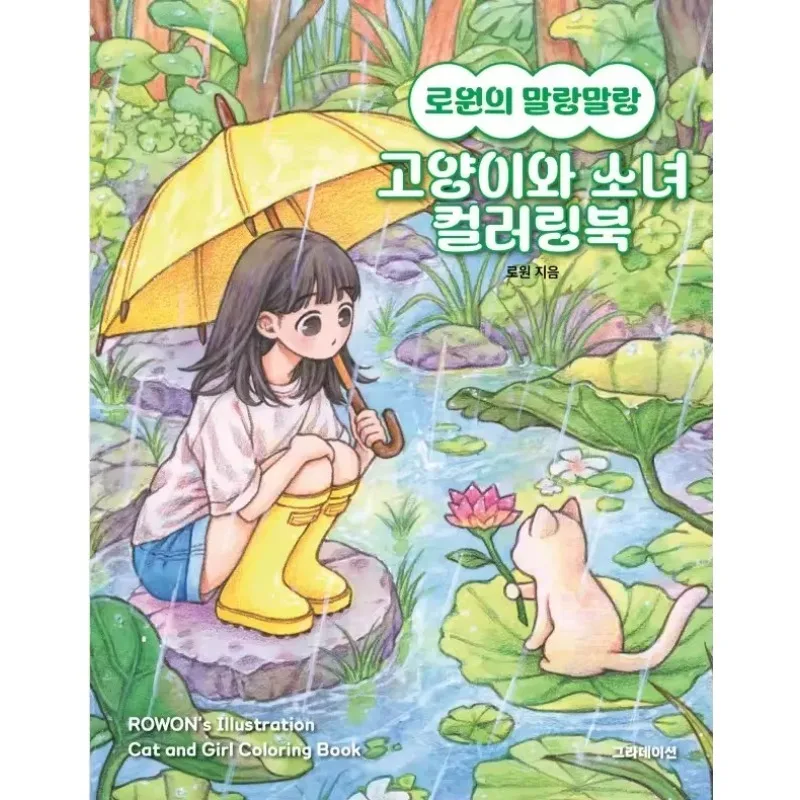 : Livres de coloriage pour adultes