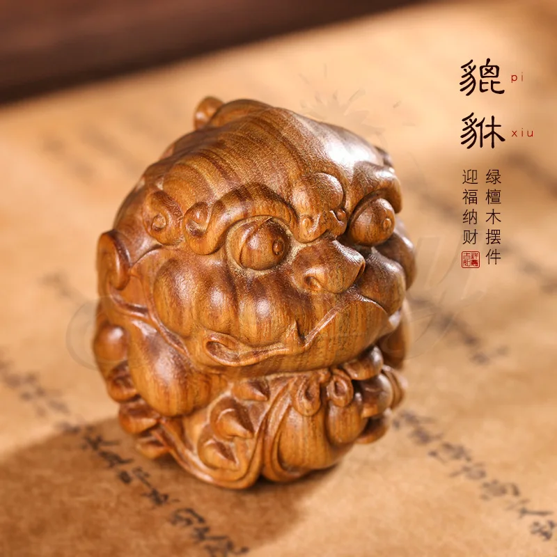 خشب الصندل الأخضر نحت الحلي الشجاعة Yuanbao Pixi الشجاعة سطح المكتب الحلي الهدايا لجلب الحظ ديكور المنزل #1