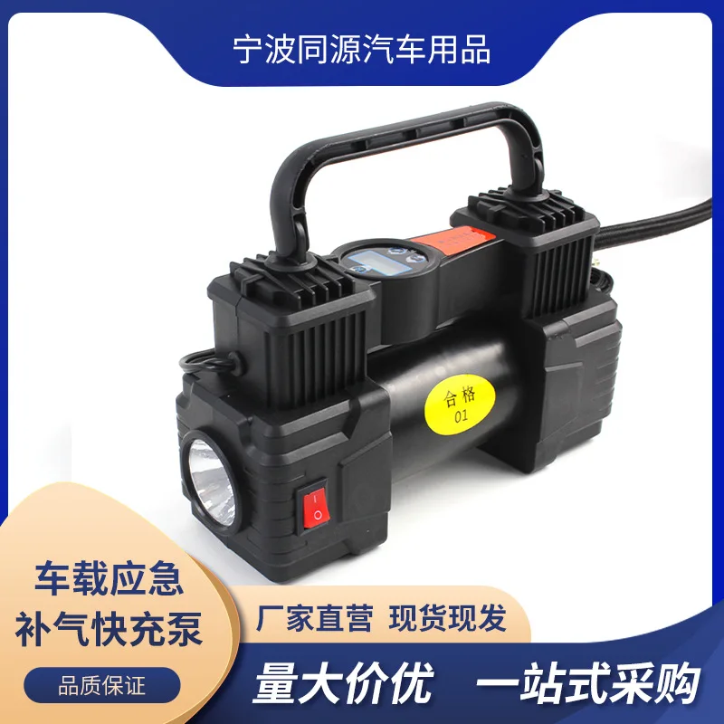 

Подходит для автомобильного воздушного насоса высокой мощности, двухцилиндрового автомобильного воздушного насоса высокого давления, бытового шин двойного назначения 12 В.