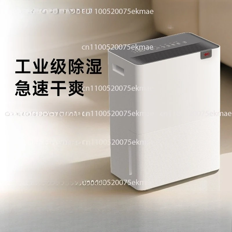 Dehumidifier/dehumidifier 40L/day, Home Smart Wifi Voice Interconnection, Soft and Silent Drying Clothes