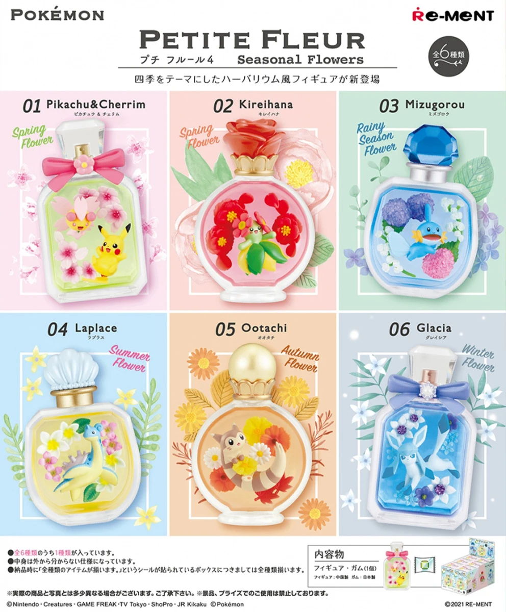 

[In Stock][ReMent] PVC Figures petite fleur season flower Original Set Toys Gift 2021