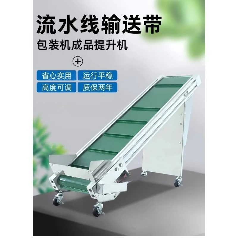 Food Grade Automatic Conveyor Assembly Line Adjustable Speed Lifting Belt,High Temperature Resistant Machine for Food Processing