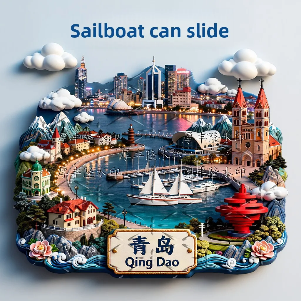 Removable Metal Magnetic Fridge Magnet, Qingdao Lakeside Trendy Cultural & Creative Travel Scenic Spot Collectible Souvenir Gift