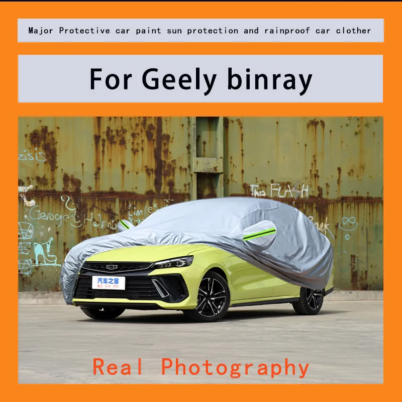 

Подходит для Geely binray, защита от дождя, снега, пыли и внешней защиты транспортных средств.
