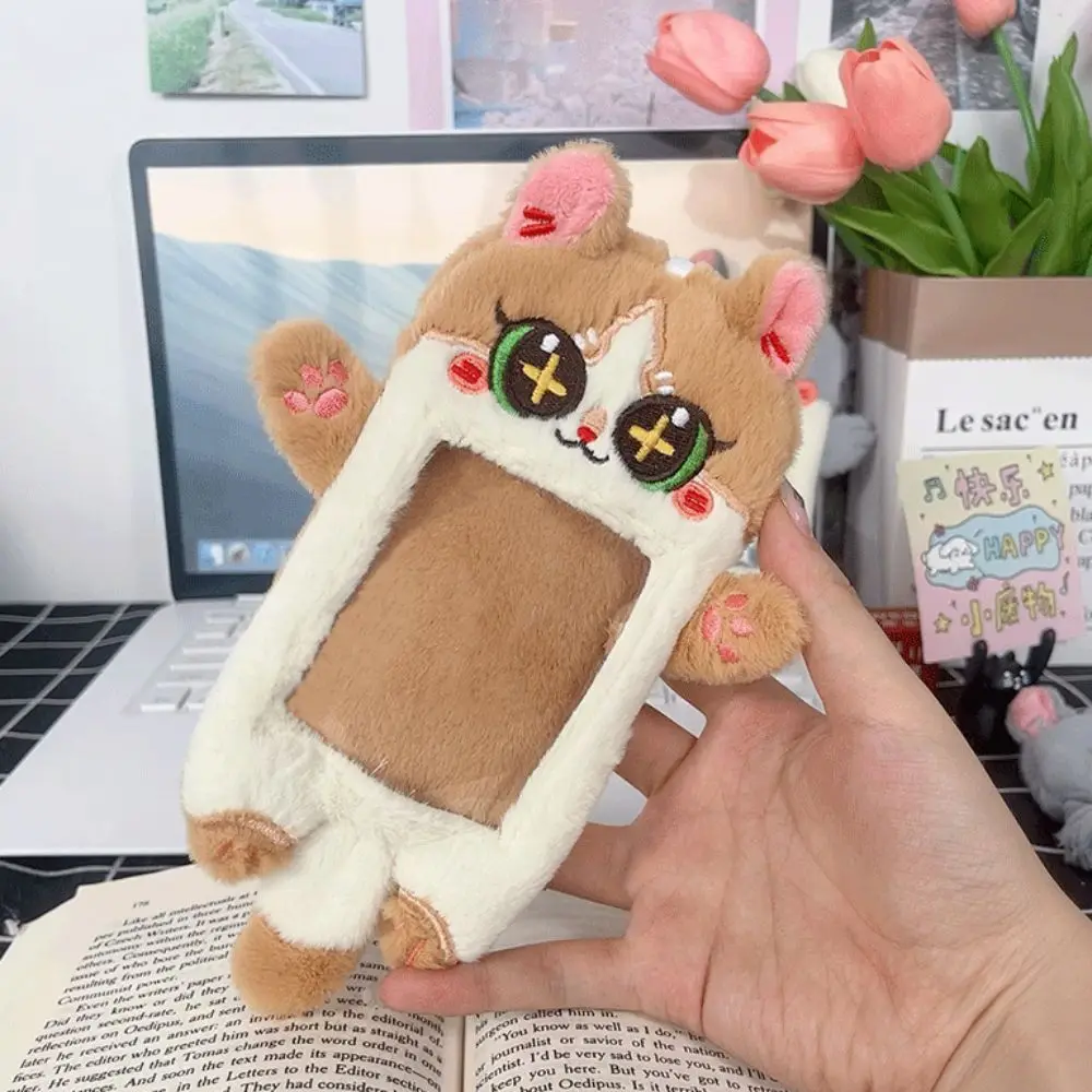 Durable Animal Shape Cartoon Plush Card Holder INS Soft Photo Protector Case Cute Creative Star Chasing Pendant Keychain Student