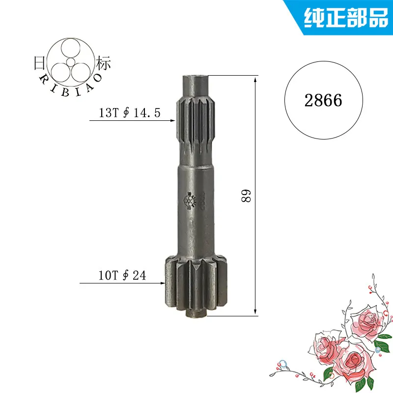 Carter E303CCR 303.5 Travel Motor Shaft, Primary Sun Gear Planetary Gear, Bearing Inner Sleeve Floating Oil Seal