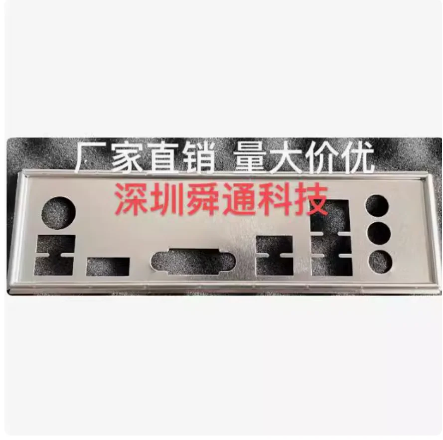 IO I/O Shield Back Plate BackPlate BackPlates Stainless Steel Blende Bracket For Colorful AX B760M-K D5 V20