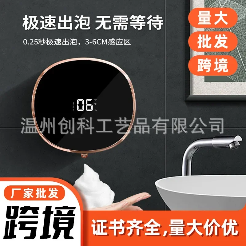 

Cross-border Intelligent Induction Foam Machine for Wall-mounted Mobile Phone Washing Charging Cleaning and Bacteriostatic
