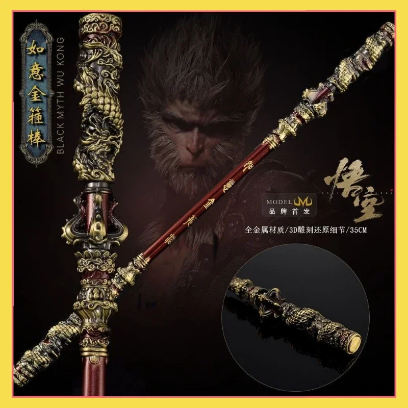 

New Black Myth Wukong game peripheral 30CM Qi Tian Da Sheng Ru Yi gold hoop stick all metal handicraft ornament model