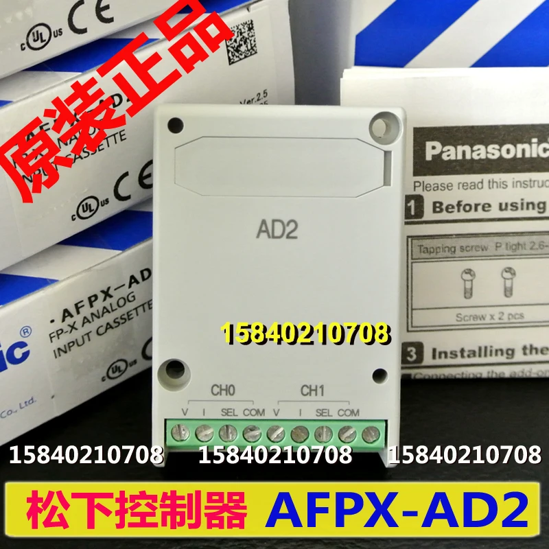 

Panasonic AFPX-AD2 analog input plug-in FP-X analog input 2 points new original FP-X AD2