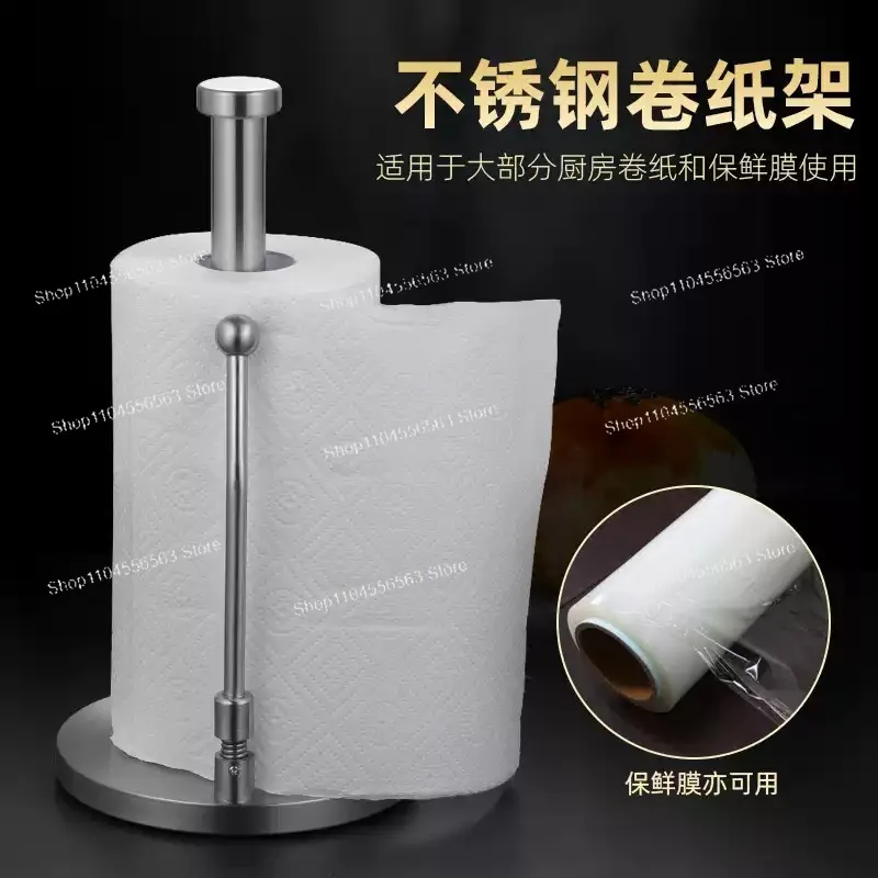 Kitchen Roll Paper Towel Holder Stainless Steel Bathroom Tissue Stand Napkins Rack Stand Home Table Decor