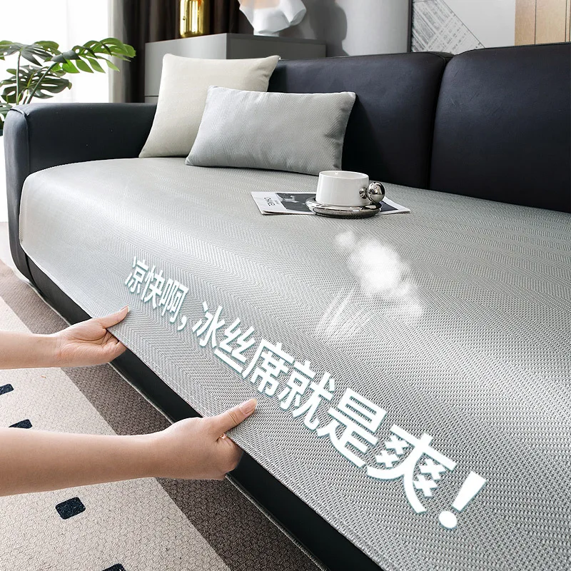 

New 2026 Ice Silk Sofa Cushion Summer Cooling Mat Non - Slip Leather Sofa Cover with Luxury and High - end Feeling