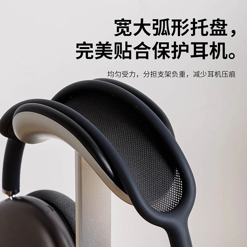 Imagem -04 - Alumínio Alloy Headphone Stand Destacável Auto-sono Headconjunto Holder Prateleira de Exibição para Airpods Max Anti-slip Silicone Pad