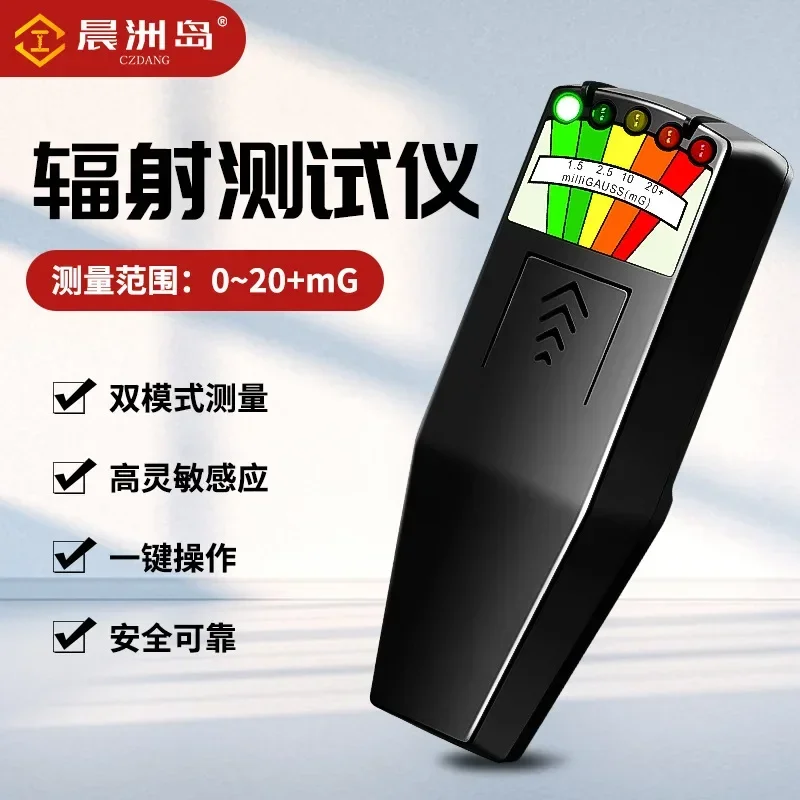 Electromagnetic radiation detector Electromagnetic ionizing radiation high-frequency tester