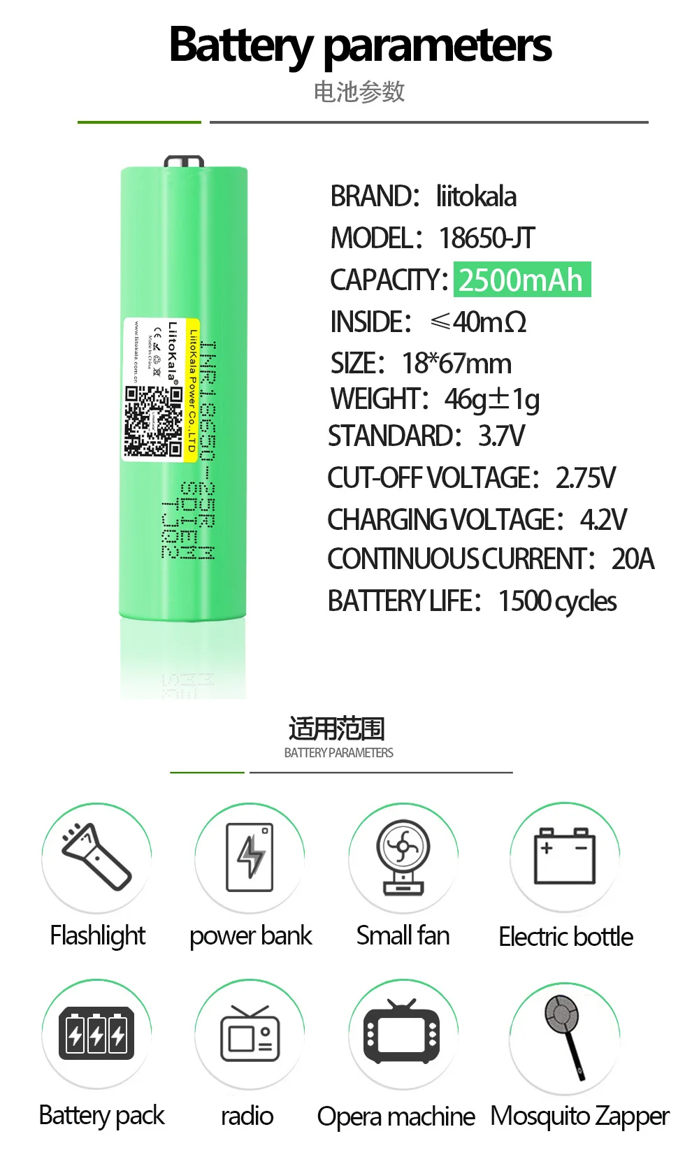 1-10 sztuk LiitoKala 25R-JT 18650 2500mah INR18650-25R 20A rozładowania baterii litowych wysokiej mocy rozładowania baterii 3.7V 18650 25R