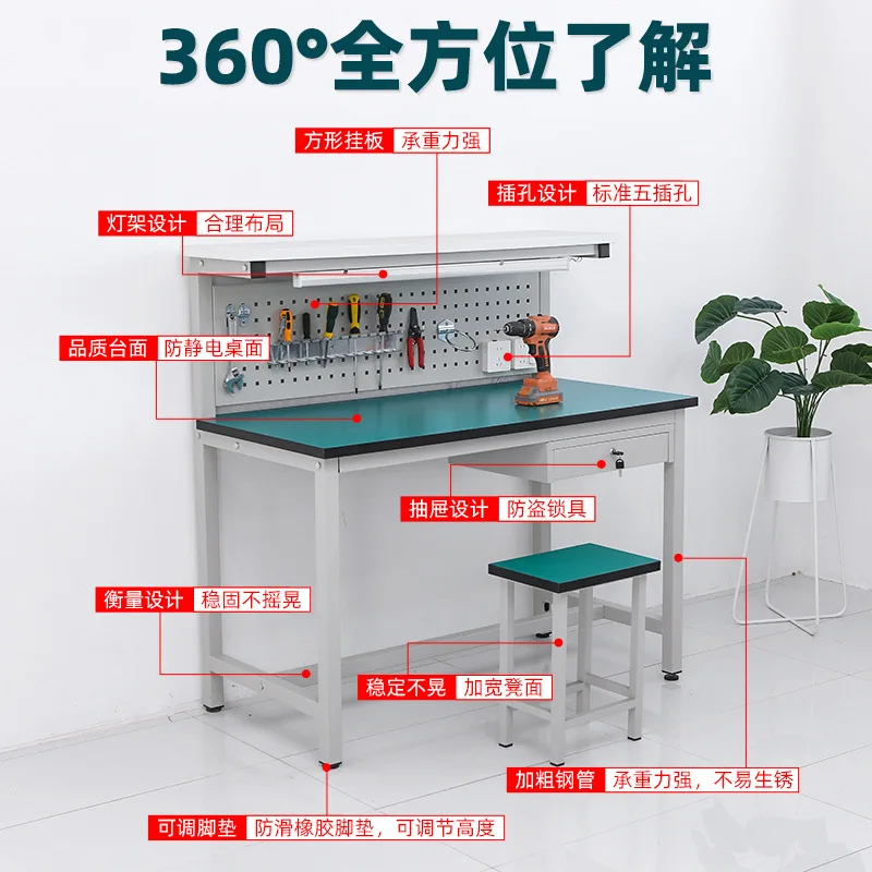 軽作業台 帯電防止デスクトップ 厚鋼工場作業場 組立ライン ライトスタンド付きオペレーター 検査台