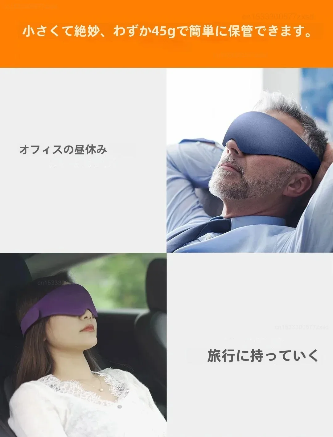 Dreamlight 3D Vollständige Verdunkelung Entspannende Schlafmaske Lichtblockierende Augenmaske für Besseren Schlaf Reise-Augenabdeckung – Detail 14